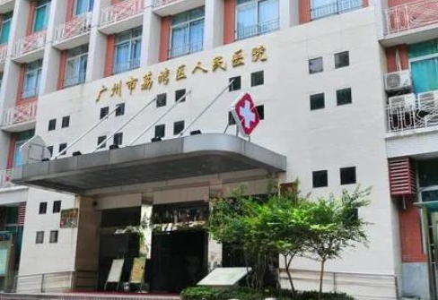 廣州下巴整形醫(yī)院哪家好？排行榜前七匯總！
