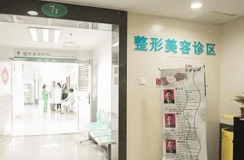 廣州三甲整形醫(yī)院哪家好呢？口碑醫(yī)院趕快收藏！