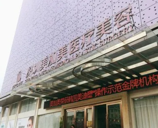 深圳哪家整形醫(yī)院好？排名前十盤點(diǎn)！