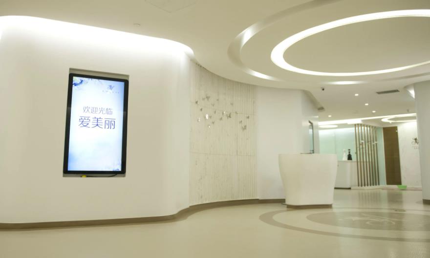 鄭州愛(ài)美麗醫(yī)療美容門診部