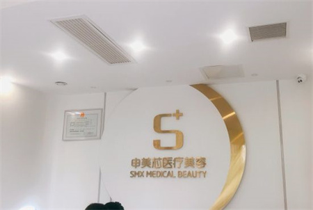 長沙申美醫(yī)療美容醫(yī)院_醫(yī)院前臺(tái)