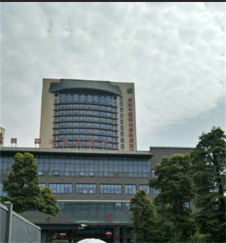 成都中醫(yī)藥大學附屬醫(yī)院銀海醫(yī)美