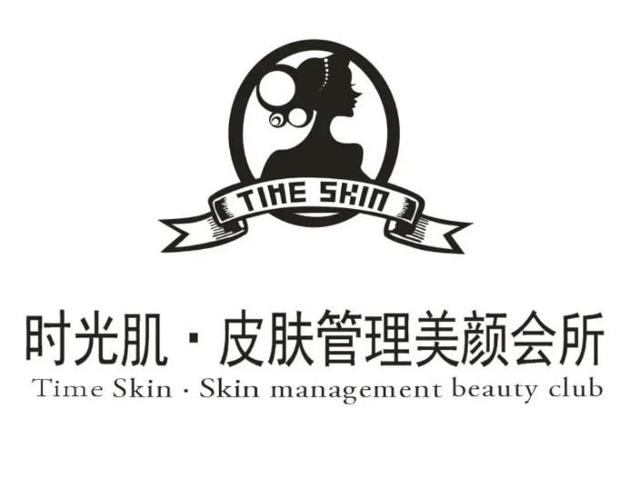 廊坊時(shí)光肌醫(yī)療美容診所_品牌logo