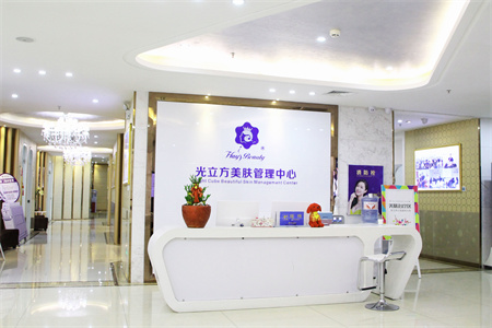 廈門(mén)海峽整形美容醫(yī)院_美膚中心