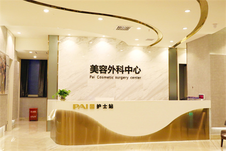 長(zhǎng)沙鵬愛醫(yī)療美容整形門診部