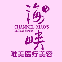 武漢海峽唯美醫(yī)療美容門(mén)診部.jpg