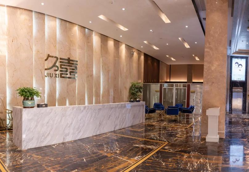 長(zhǎng)沙久喜醫(yī)療美容門(mén)診部