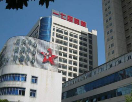 廈門十大整形醫(yī)院排名大盤點！十家正規(guī)機構不要錯過！