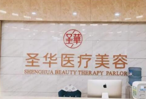 人中縮短術(shù)醫(yī)院哪家好？2022全國十大人中縮短術(shù)醫(yī)院排行榜
