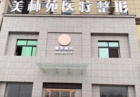 自體脂肪豐眉弓醫(yī)院哪家好？2022全國十大自體脂肪豐眉弓醫(yī)院排行榜