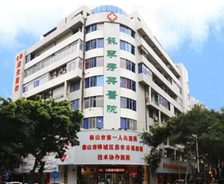 SMAS除皺術(shù)醫(yī)院哪家好？2022全國十大SMAS除皺術(shù)醫(yī)院排行榜