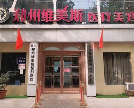 嘴角上揚術(shù)醫(yī)院哪家好？2022全國十大嘴角上揚術(shù)醫(yī)院排行榜
