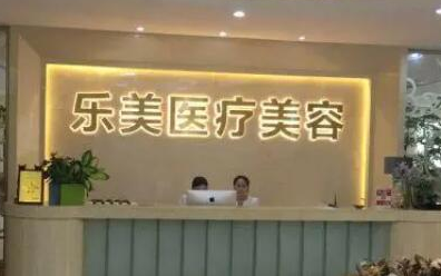 自體脂肪豐面頰醫(yī)院哪家好？2022全國十大自體脂肪豐面頰醫(yī)院排行榜