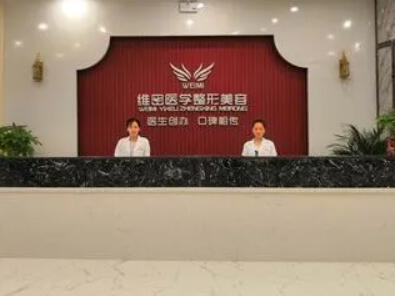 南寧十大整形醫(yī)院排名醫(yī)院都是哪些？口碑醫(yī)院名單一覽！