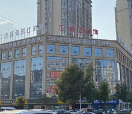 冷凍溶脂瘦背部十大整形醫(yī)院都有哪些？這些都是實力口碑醫(yī)院！