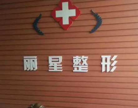 常德十大整形醫(yī)院大盤點！都是人氣口碑醫(yī)院！