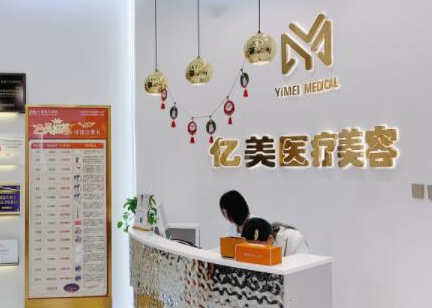 彩光嫩膚醫(yī)院哪家好？2022全國十大彩光嫩膚醫(yī)院排行榜