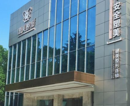 常德十大整形醫(yī)院都是哪些？十家高口碑醫(yī)院值得收藏！