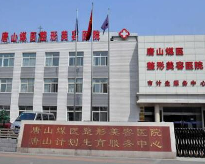 像素激光十大整形醫(yī)院都有哪些？認準這幾家醫(yī)院準沒錯！