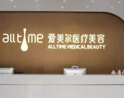 激光去脂肪粒十大整形醫(yī)院排行榜發(fā)布！十家人氣醫(yī)院不容錯(cuò)過(guò)！