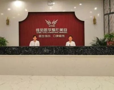 南寧私立十大整形醫(yī)院都有哪些？十家人氣醫(yī)院發(fā)布！