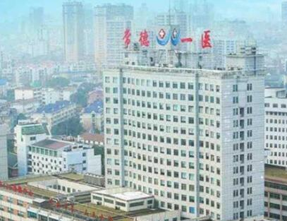 常德十大整形醫(yī)院排名名單更新！快來(lái)看看都有哪些！