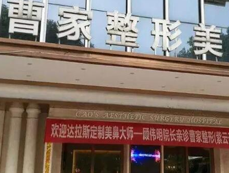 常德市十大整形醫(yī)院排名都有哪些？收藏名單讓您不走彎路！