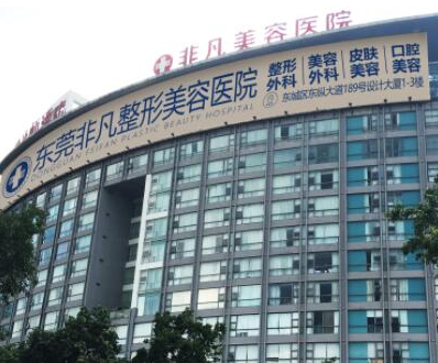 自體脂肪全臉填充十大整形醫(yī)院排名更新！認(rèn)準(zhǔn)這幾家醫(yī)院準(zhǔn)沒錯！