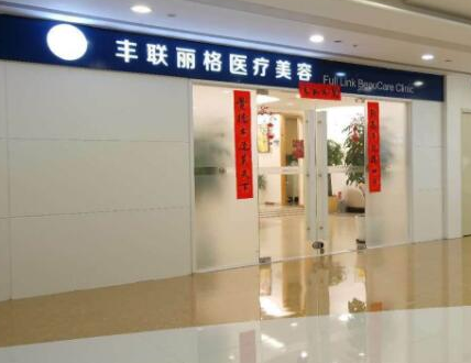生美綜合項(xiàng)目十大整形醫(yī)院大盤點(diǎn)！2022全國(guó)十大人氣醫(yī)院公布！