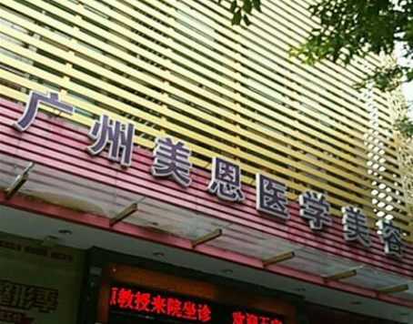 注射頦肌放松十大整形醫(yī)院盤點！看看有你中意的嗎！