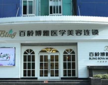 脫絡(luò)腮胡十大整形醫(yī)院是哪些？認(rèn)準(zhǔn)這幾家準(zhǔn)沒錯(cuò)！
