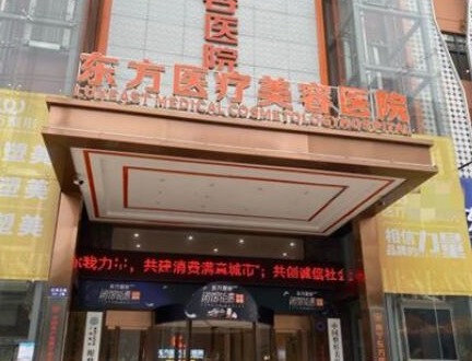 南寧十大眼部整形醫(yī)院排名一覽！人氣口碑醫(yī)院大盤點！