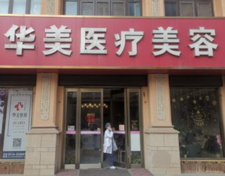 無錫微整形醫(yī)院排名前十都是哪些？2022人氣口碑醫(yī)院一覽