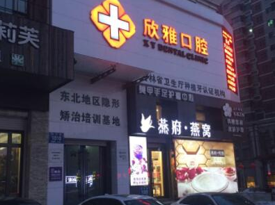 自鎖托槽矯正十大整形醫(yī)院排名更新！2022全國(guó)人氣醫(yī)院一覽！