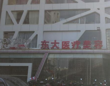 泉州十大整形醫(yī)院排名一覽！認準這幾家醫(yī)院準沒錯！