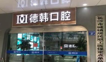 牙周護理醫(yī)院都有哪些？這10家人氣醫(yī)院真不錯！