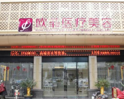 泉州十大整形醫(yī)院排名更新！實(shí)力口碑醫(yī)院值得一覽！