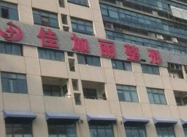 無錫醫(yī)療整形醫(yī)院排名更新！前十口碑醫(yī)院推薦！