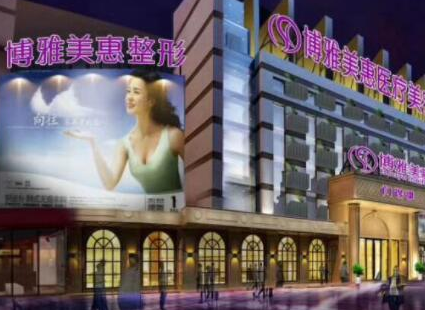 臺(tái)州十大整形醫(yī)院排名榜一覽！這些醫(yī)院不容錯(cuò)過！