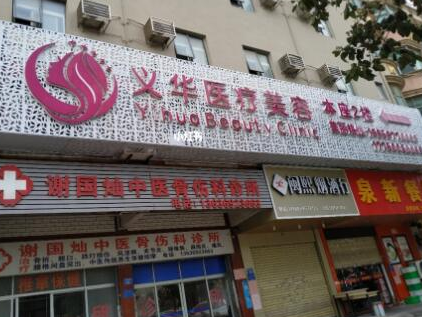 泉州十大整形醫(yī)院排名都是哪幾家？2022人氣醫(yī)院點擊一覽！