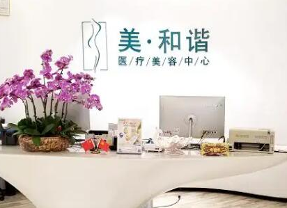 貴陽祛斑好的整形醫(yī)院排名更新！實力口碑醫(yī)院名單公布！