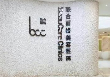 長沙十大整形醫(yī)院排名大盤點！分享整容好的醫(yī)院排名！