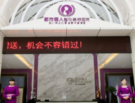 昆明市整形醫(yī)院排名前10盤點！口碑實力并存不容錯過！