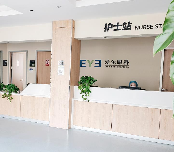 張家口愛(ài)爾眼科醫(yī)院_護(hù)士站