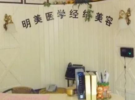 昆明私密整形醫(yī)院排名榜單一覽！口碑私密整形醫(yī)院推薦！