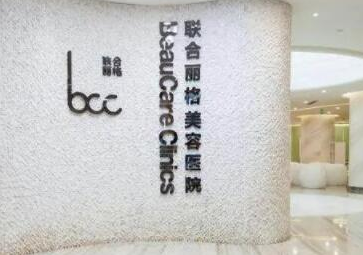 長沙十大整形醫(yī)院排名值得一覽！分享整容好的醫(yī)院排名！