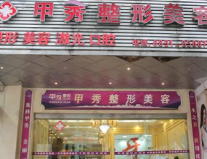 貴陽(yáng)牙齒整形醫(yī)院排行榜單都有哪幾家？2022人氣醫(yī)院點(diǎn)擊一覽！