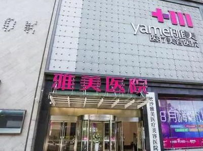 長沙十大整形醫(yī)院排名大盤點(diǎn)！這十家高口碑醫(yī)院趕緊收藏！