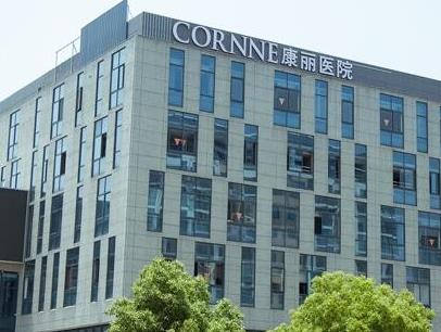 張家港康麗?？漆t(yī)院整形美容外科