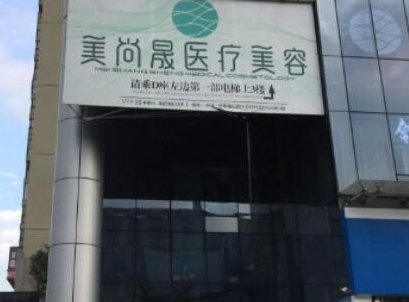 貴陽整形醫(yī)院實力排名榜榜單都是哪些？口碑實力并存不容錯過!